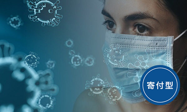 Can Lasers Detect Viruses In Air Academist アカデミスト